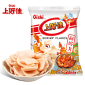 上好佳鲜虾片80g 3袋儿时怀旧童年解馋脆香追剧办公休闲小吃零食