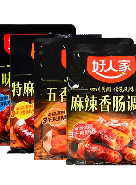 好人家香肠调料220g*30袋整箱