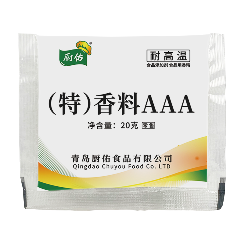 香料AAA3a桶装食用商用乙基麦芽酚aaa透骨增香味香素调料添加剂