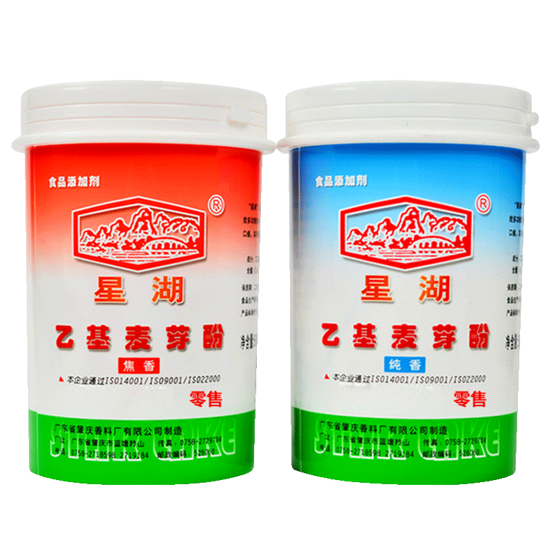 星湖乙基麦芽酚500g去腥粉增香剂