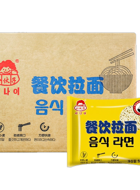 小伙子拉面饼整箱商用批发