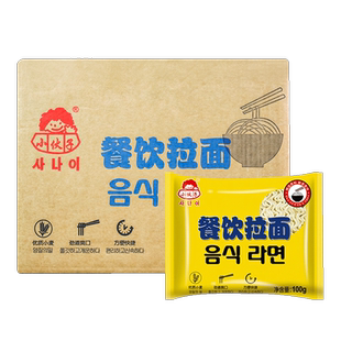 餐饮拉面商用整箱批发饼方便面部队火锅泡面粗面火鸡面专用小伙子