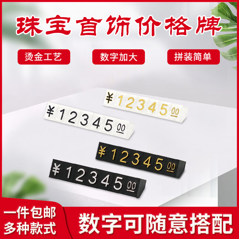 产品标签牌面包店价位标价牌高端酒价格签蛋糕价钱支架白酒价格牌立式