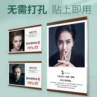 磁吸相框 墙面广告牌 a4挂墙展示架透明亚克力展板压克力框展示牌