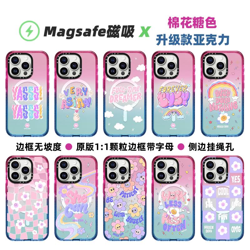 Magsafe磁吸CASE联名Huyen Dinh励志卡通16ProMax手机壳适用15Pro升级款棉花糖苹果14Pro防摔iPhone13保护套
