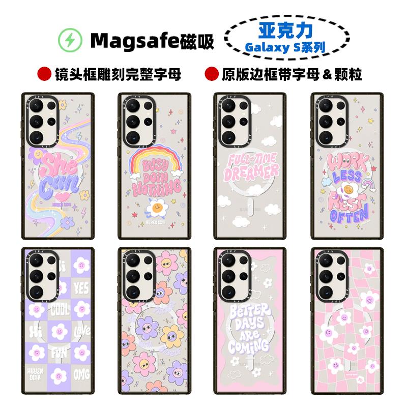 Magsafe磁吸CASE联名Huyen Dinh卡通花朵S24Ultra手机壳适用Samsung三星23+亚克力GalaxyS22Ultra防摔保护套