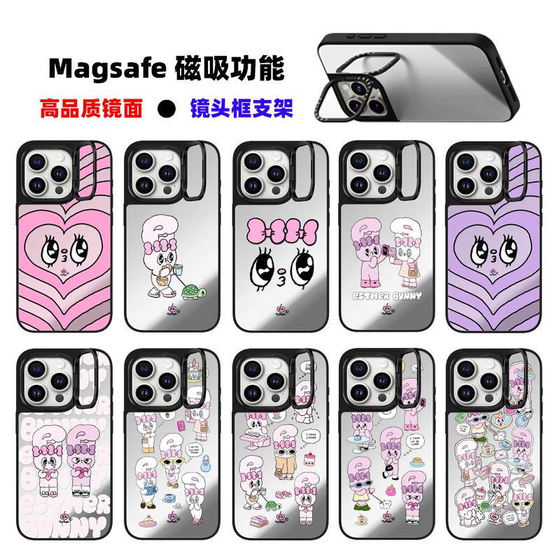 镜头框支架Magsafe磁吸Esther Bunny可爱小粉兔16Promax手机壳适用15Pro镜面苹果14防摔iPhone13女卡通保护套
