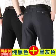 Quần nam mỏng phần quần dài cho nam quần trung niên thẳng trung niên mùa hè quần dài màu đen - Quần