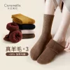 Товары от caramellaoutlets店