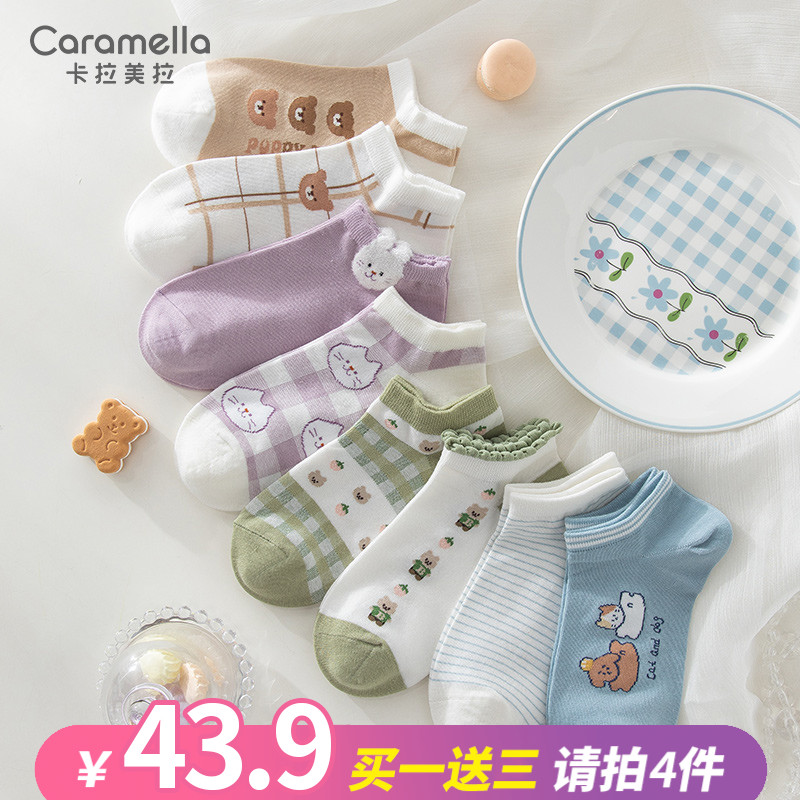 caramella袜子女春夏中筒袜ins潮船袜浅口防滑可爱棉袜日系袜子