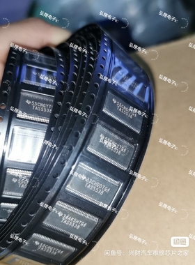 TAS5538   TAS5534 全系列音频功放放大器芯片 全新正品 可直拍