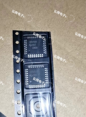 DRV591 DRV592 DRV593 DRV594 DRV595 驱动器芯片 全新正品可直拍