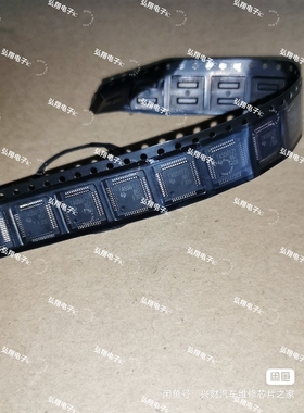 TAS5012   TAS5012I 全系列功放音频芯片 全新正品可直拍