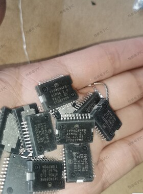 TY94084FB ATM36 2.0 全系列汽车电脑板易损芯片  全新正品可直拍