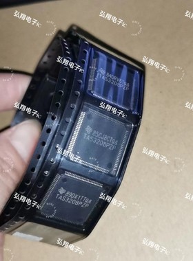 TAS3208PZP TAS3208IPZP 全系列音频处理芯片 全新正品可直拍