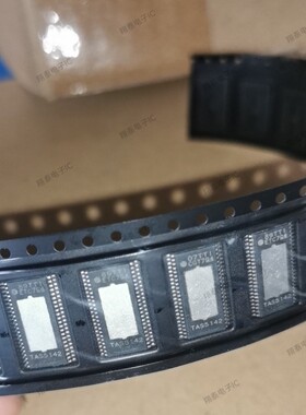TAS5142 TAS5142DDVR  TAS5142DKDR  音频功放  全新正品可直拍