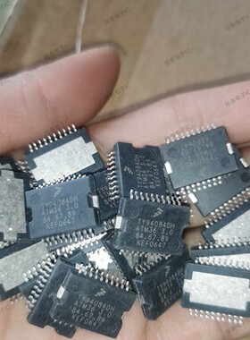 TY94084DH ATM36 3.0 全系列汽车电脑板音频芯片  全新正品可直拍
