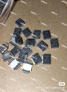 5142809U01  5142809U02  配电开关负载驱动器 全新正品可直拍