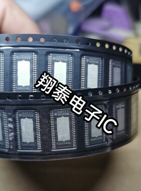 TAS5342  TAS5342LA  TAS5342A  音频功放芯片 全新正品可直拍