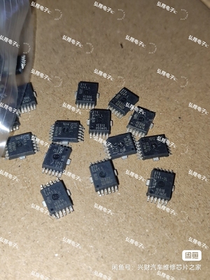 BTS5241L POLO 波罗电脑板BCM转向灯控制芯片 全新正品可直拍