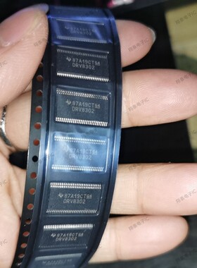 DRV8302 DRV8301全系列马达驱动易损芯片 全新正品可直拍