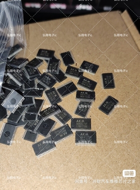 AK4127VF AK4127 TSSOP30 全系列功放音频芯片 全新正品可直拍