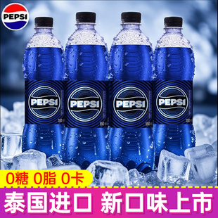 夏日汽水臨期9月8號 泰國進口無糖百事可樂藍色碳酸飲料網(wǎng)紅同款