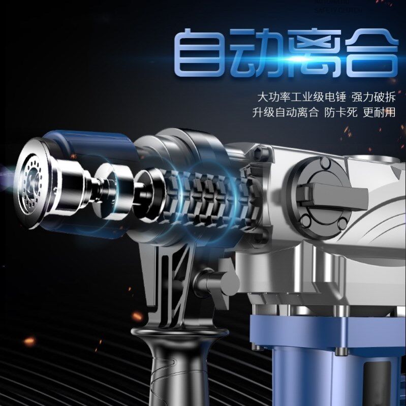new pattern Germany quality Electric hammer Electric pick Clutch multi-function engineering Heavy Dual use Percussion drill To attackin the Hardware/Tool , Power Tools , Hammer  category - from Buy2taobao.com to provide professional Taobao agent buy service