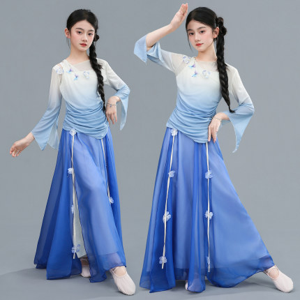 古典舞演出服女童蓝色渐变蝴蝶喇叭袖纱衣中国舞舞蹈服装套装