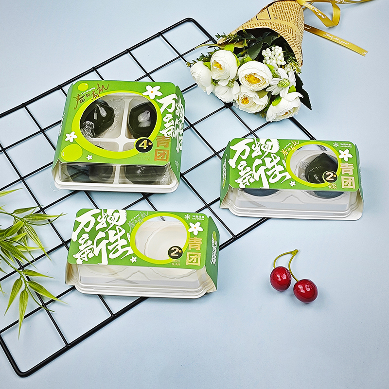 青团包装盒清明果透明打包盒2粒4粒装雪媚娘泡芙点心烘焙西点盒子