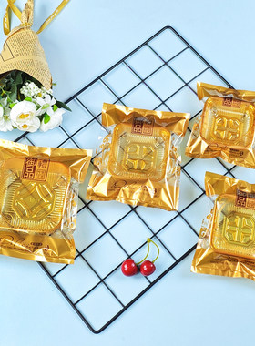 80克125g150g200g高档中秋月饼袋