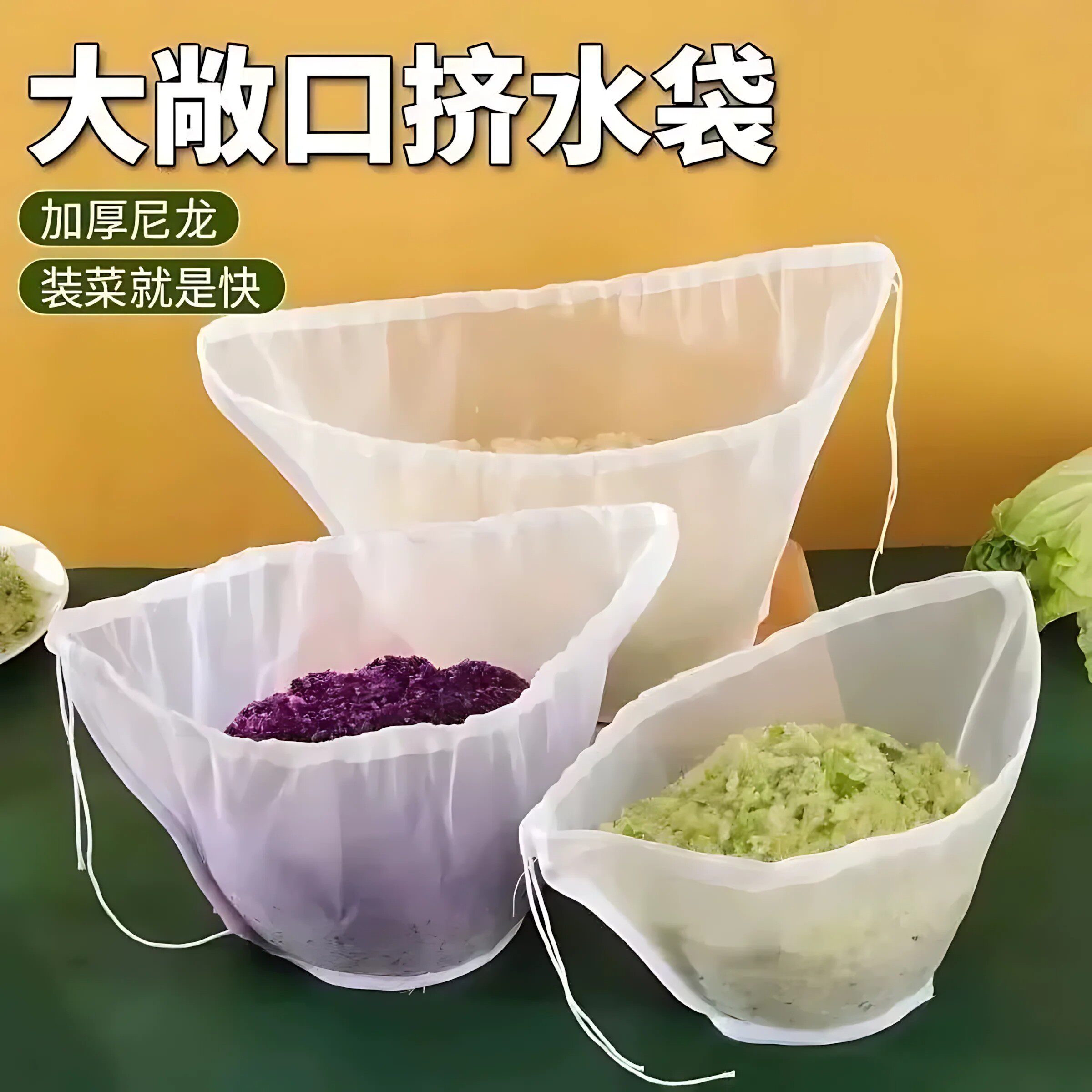 【下单立减50】饺子馅挤水器菜馅挤馅袋家用挤菜沥水袋压菜神器