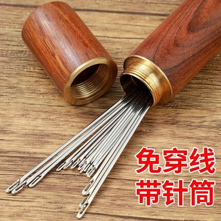 【下单立减50】木质免穿线带针筒家用手缝针线盒老年人手工缝纫