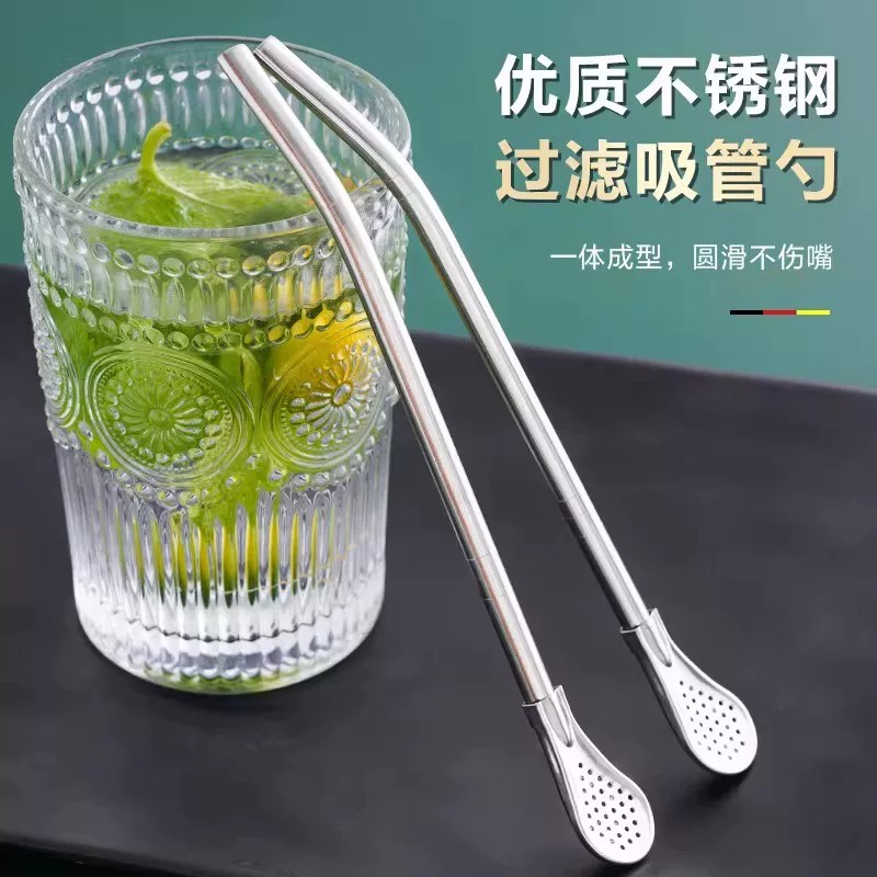 【下单立减50】吸管勺子不锈钢奶茶搅拌过滤一体两用环保非一次性