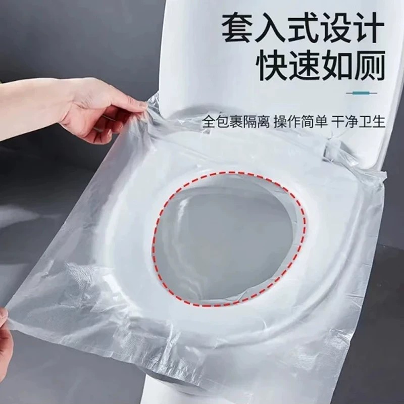 【下单立减50】一次性马桶垫旅行便携防水产妇通用坐便垫独立包装