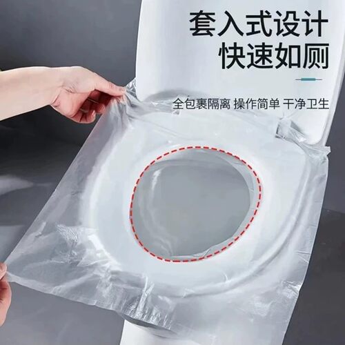 【下单立减50】一次性马桶垫旅行便携防水产妇通用坐便垫独立包装