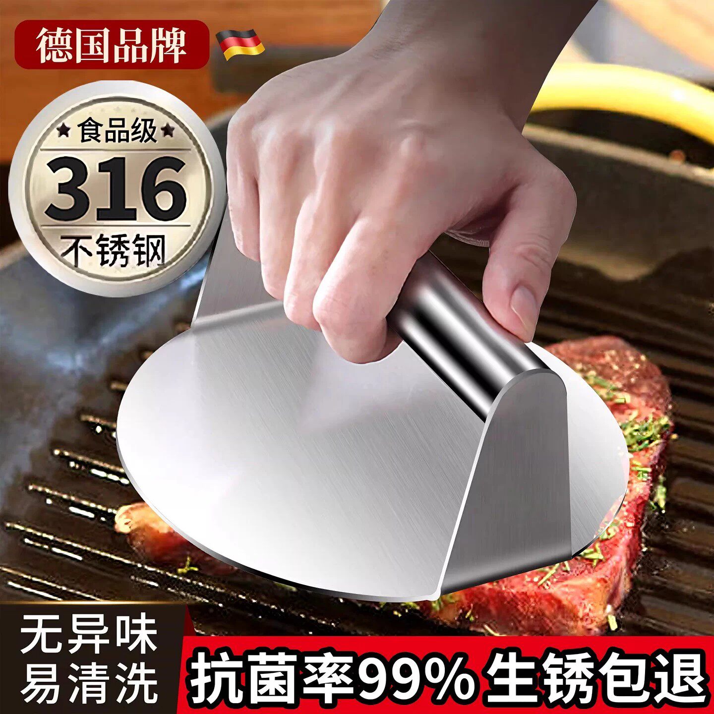 【下单立减50】不锈钢圆形压饼器压肉器煎牛排压板家用厨房工具