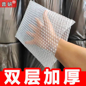 快递防震加厚气泡袋泡沫袋