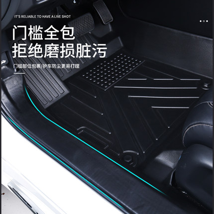 适用丰田BZ3威飒BZ4X凌放霸道普拉多全包围包门槛TPE汽车脚垫耐磨
