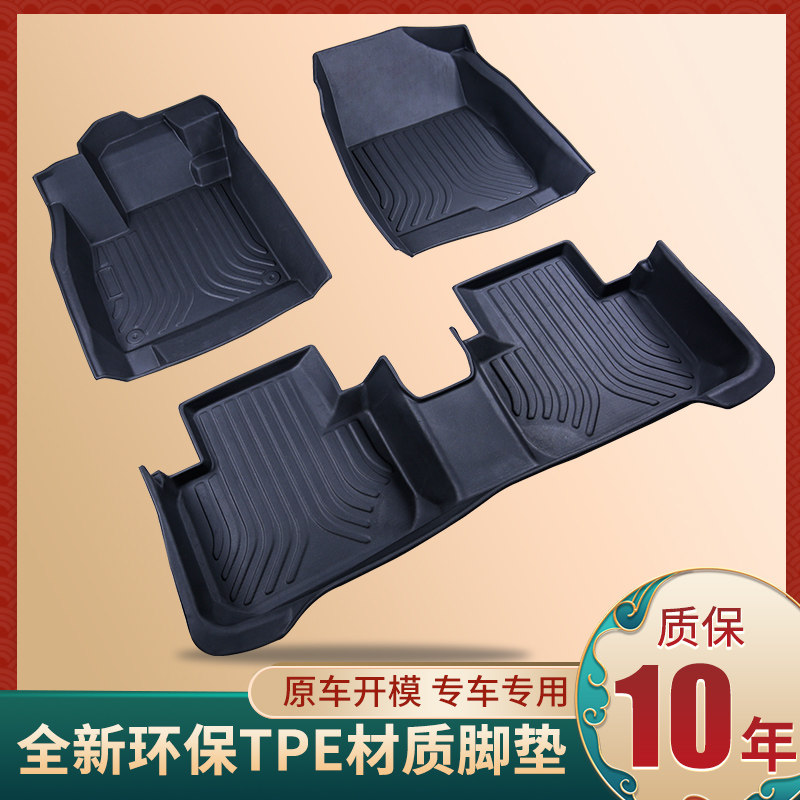 右舵15-18款14代皇冠TPE汽车脚垫
