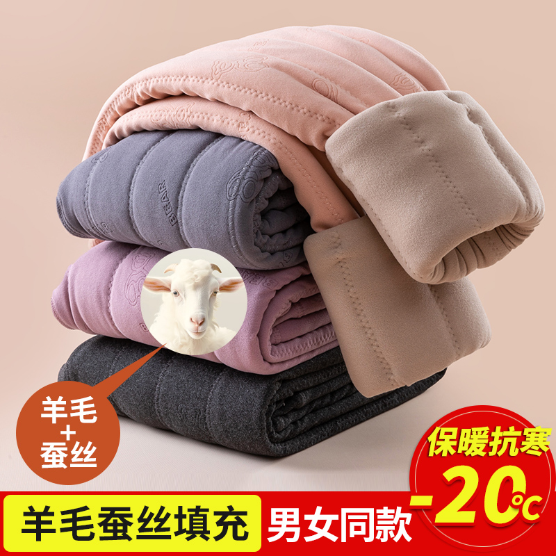 儿童保暖裤冬季加绒加厚内穿