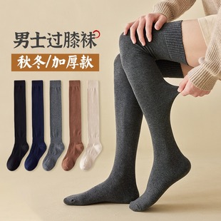 男士 加绒加厚保暖抗寒毛圈袜秋冬纯色棉袜大腿长筒袜 过膝袜子冬季
