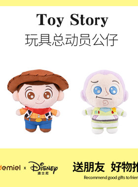Potdemiel/蜂蜜罐卡通形象公仔