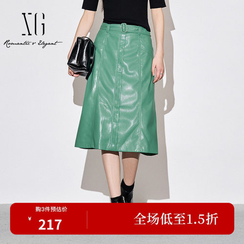 XG/雪歌XJ303010A445湖绿色半身裙时尚秋季新款高腰皮质A字裙女装