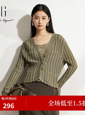 XG雪歌XK111027A585镂空设计毛针织衫2026春季新款长袖开衫外套女