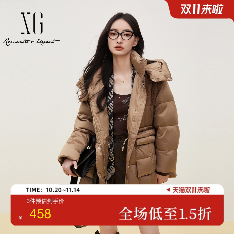 XG雪歌创意拼接白鸭绒羽绒服2024冬季新款棕色长袖加厚连帽外套女