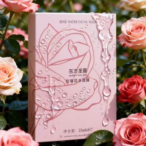 【新品首发拍二发三】甘肃苦水玫瑰花水面膜补水保湿晒后修复维稳