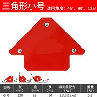 Сварщик (всасывание 12,5 кг)