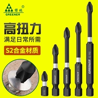 [鍐插嚮寮虹鎵瑰ご鍗佸瓧楂樼‖搴︽墜鐢甸捇寰峰浗杩涘彛铻轰笣鐢靛姩铻轰笣鍒€濂楄]