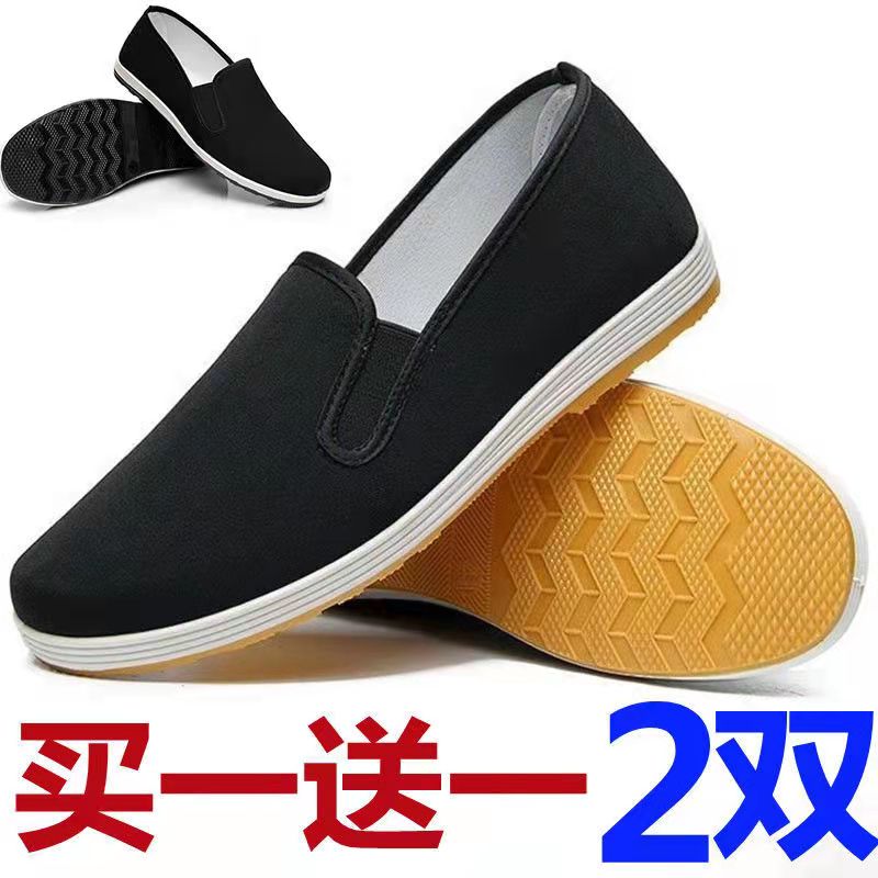 【买一送一】新款老北京布鞋男休闲鞋轻便防滑劳保鞋工作鞋司机鞋